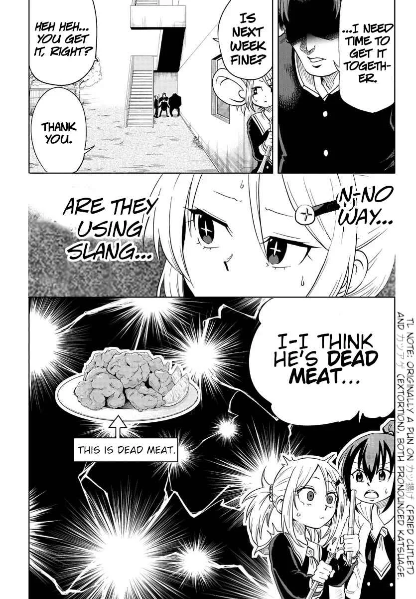Usotsuki Android Chapter 1 - Page 19