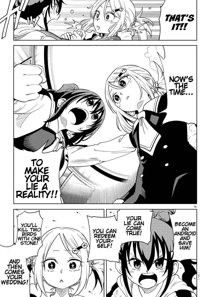 Usotsuki Android Chapter 1 - Page 21