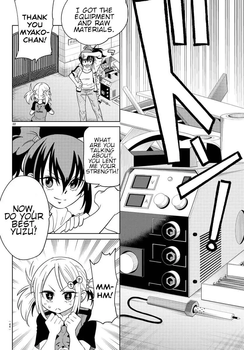 Usotsuki Android Chapter 1 - Page 24