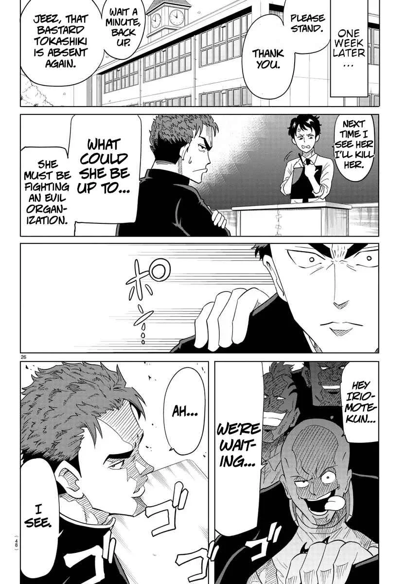 Usotsuki Android Chapter 1 - Page 28