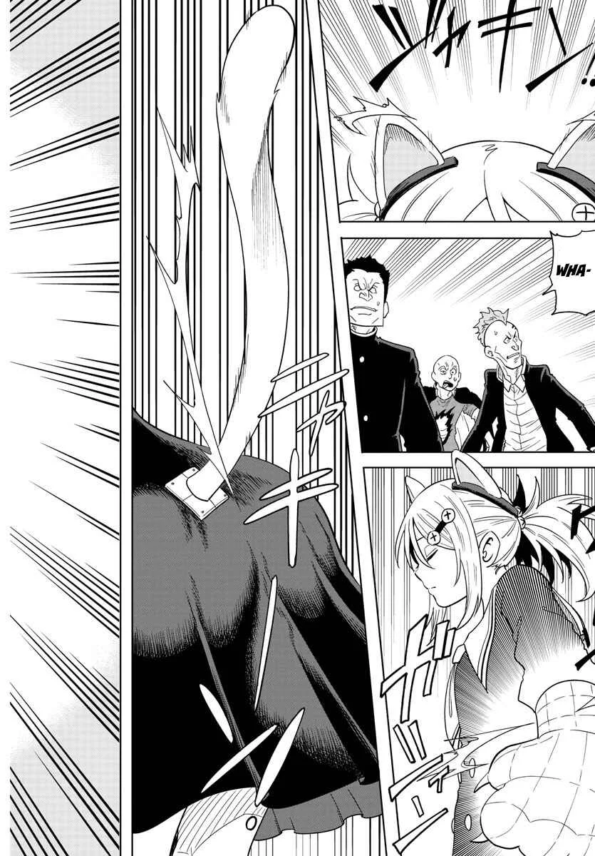 Usotsuki Android Chapter 1 - Page 30