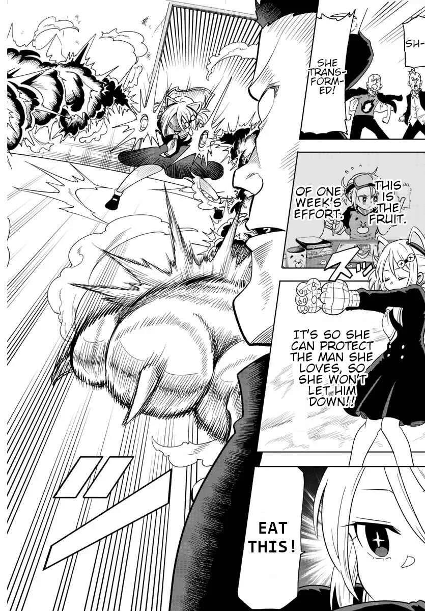 Usotsuki Android Chapter 1 - Page 32