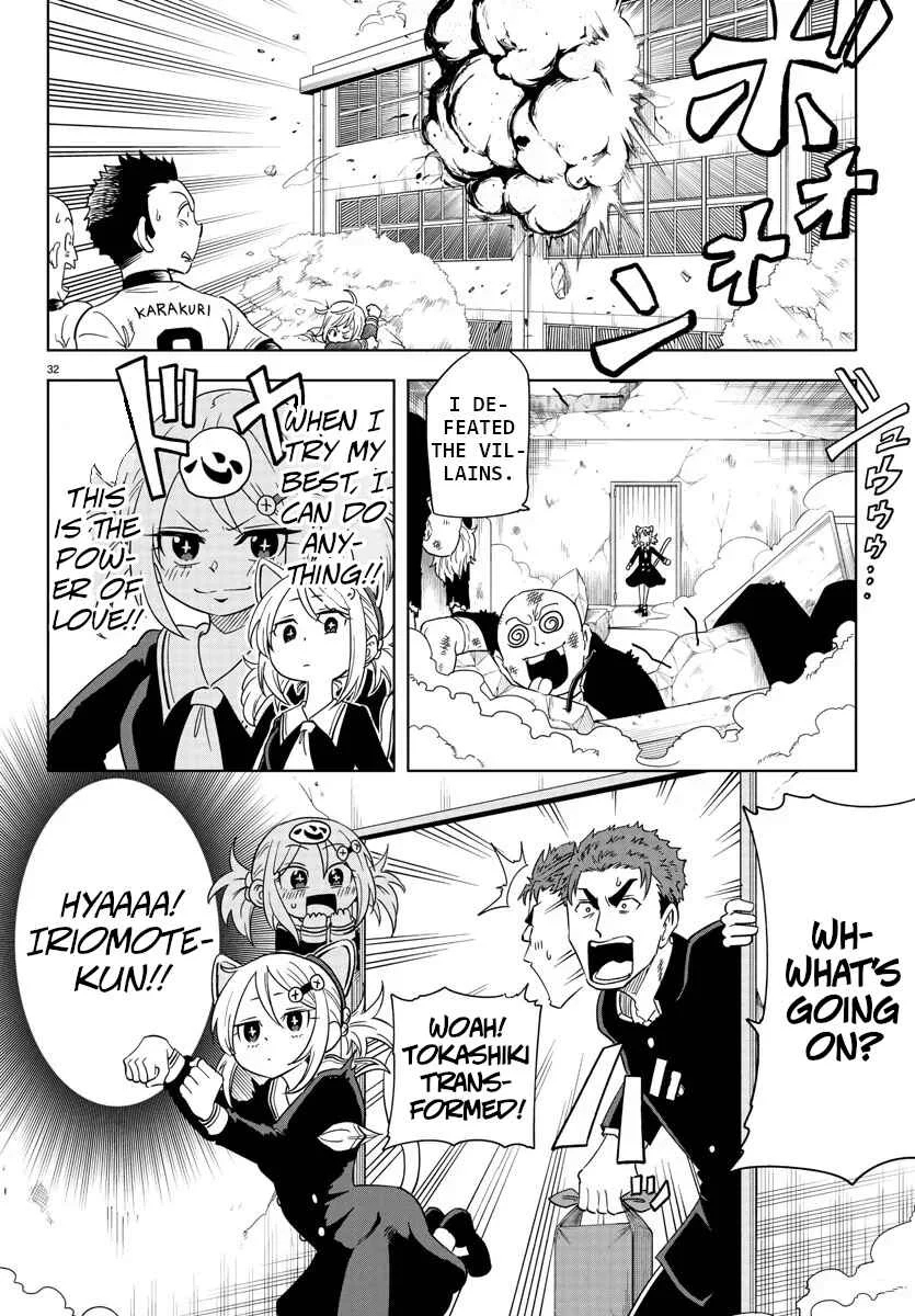 Usotsuki Android Chapter 1 - Page 34