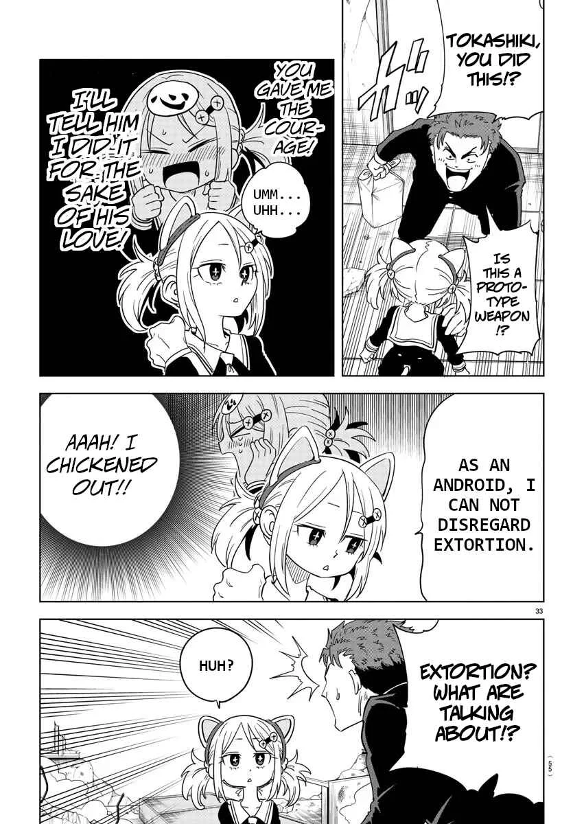 Usotsuki Android Chapter 1 - Page 35