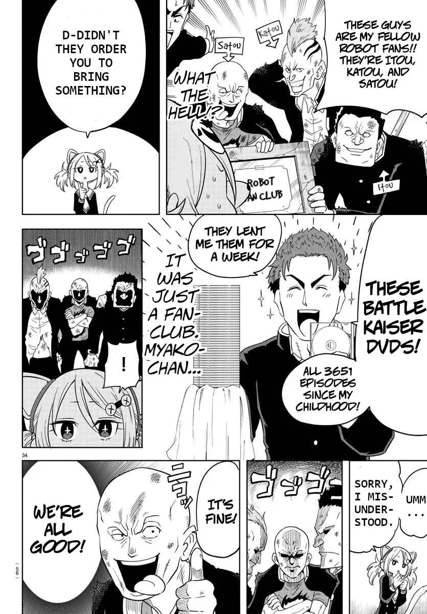 Usotsuki Android Chapter 1 - Page 36