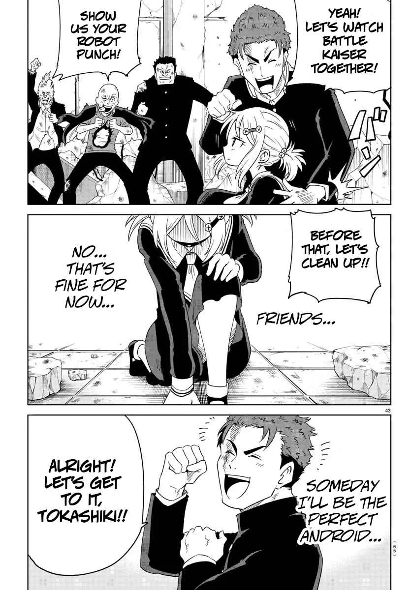 Usotsuki Android Chapter 1 - Page 44
