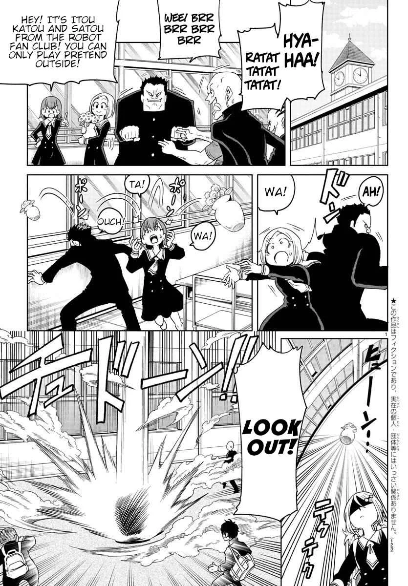 Usotsuki Android Chapter 2: The Android Gets Out of a Pinch With Her Eyes - Page 2