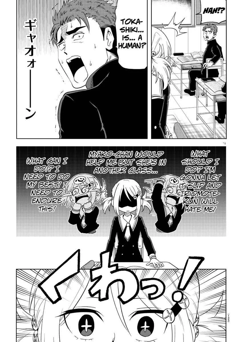 Usotsuki Android Chapter 2: The Android Gets Out of a Pinch With Her Eyes - Page 12