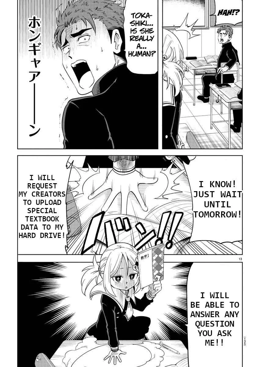 Usotsuki Android Chapter 2: The Android Gets Out of a Pinch With Her Eyes - Page 14
