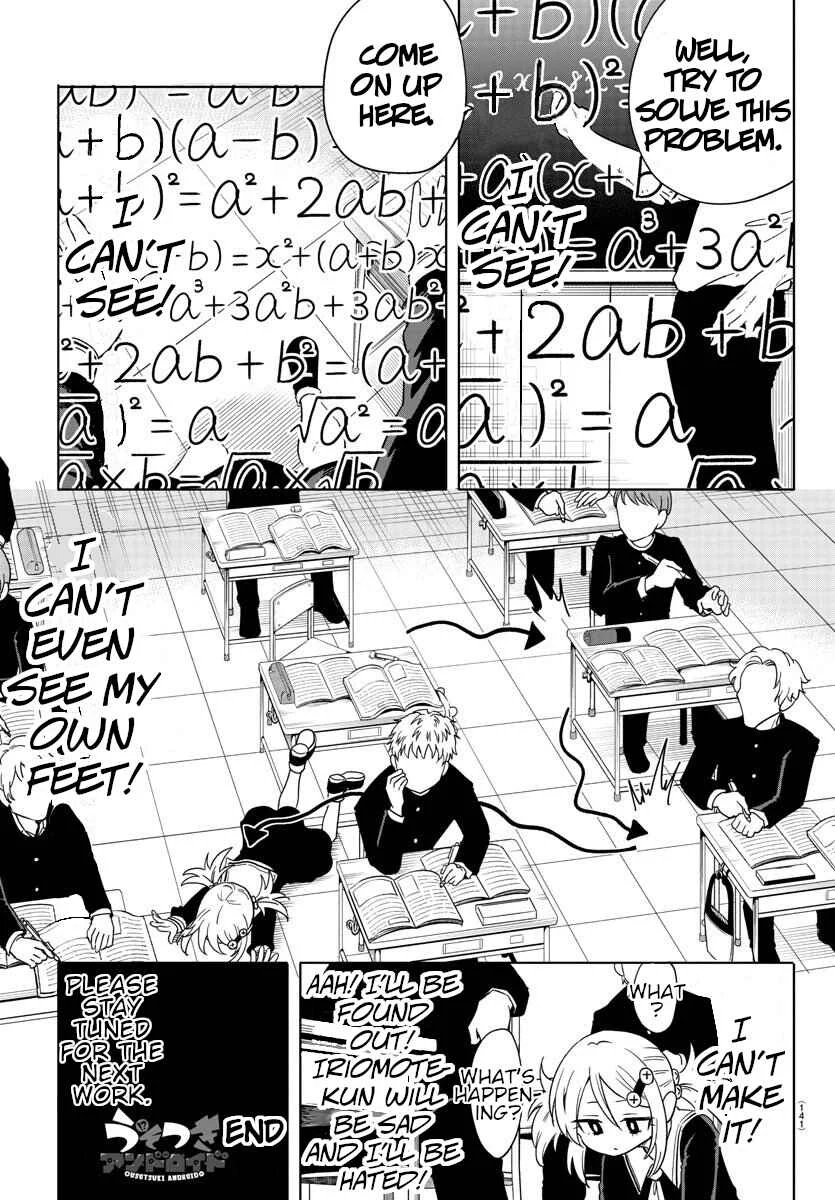 Usotsuki Android Chapter 2: The Android Gets Out of a Pinch With Her Eyes - Page 20