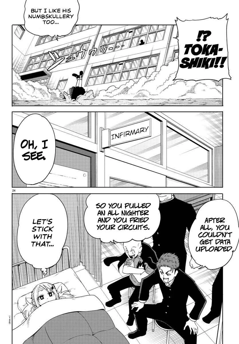 Usotsuki Android Chapter 2: The Android Gets Out of a Pinch With Her Eyes - Page 24