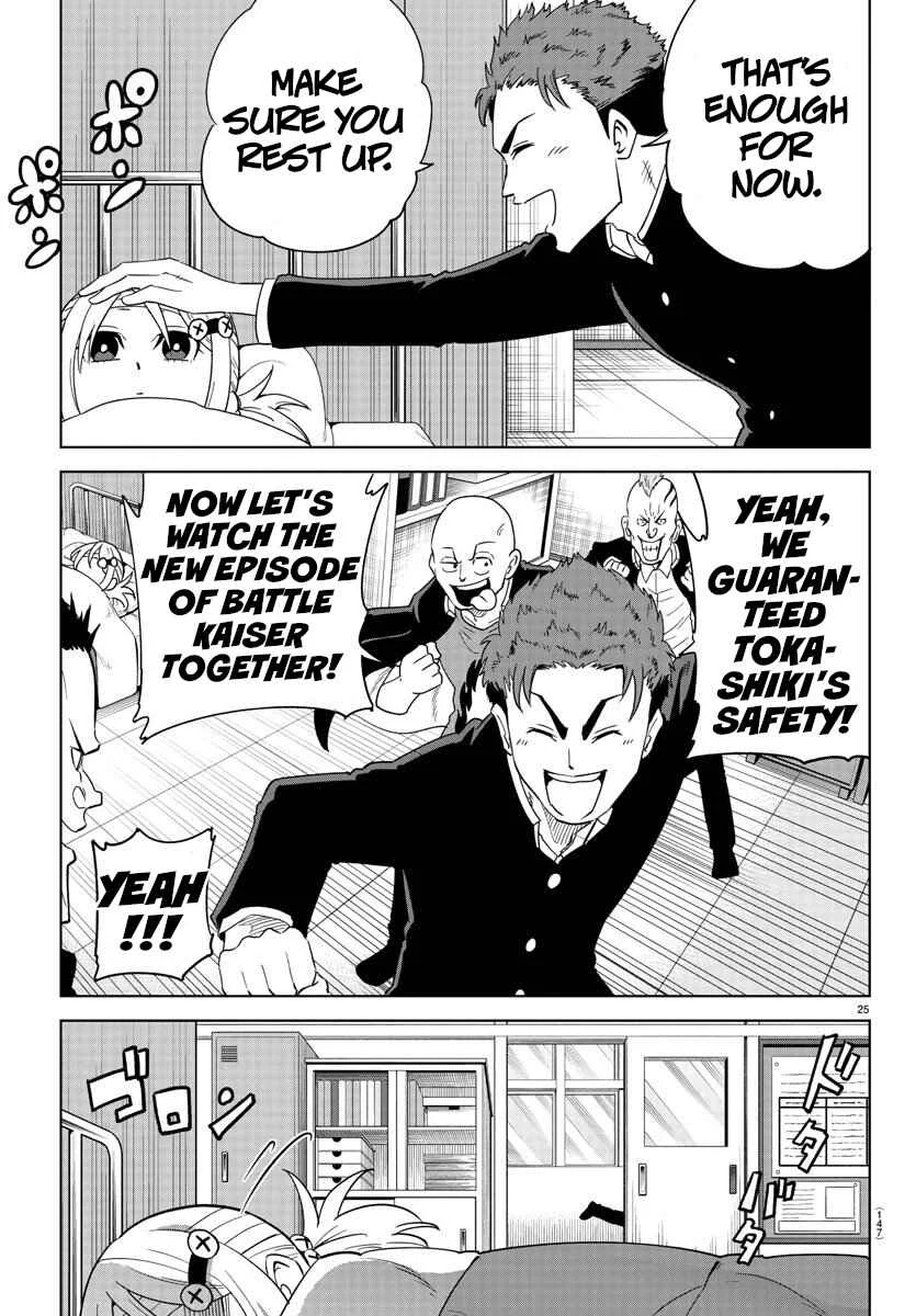 Usotsuki Android Chapter 2: The Android Gets Out of a Pinch With Her Eyes - Page 25