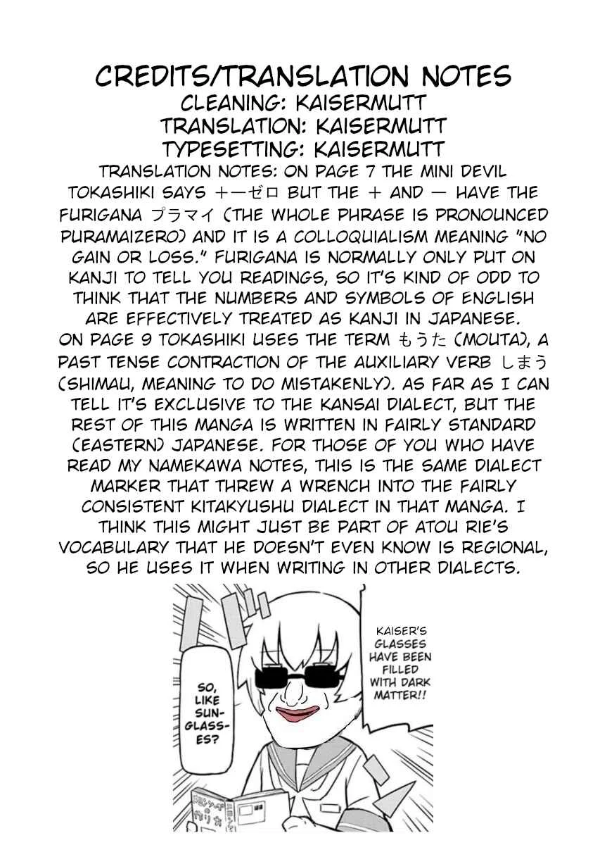 Usotsuki Android Chapter 2: The Android Gets Out of a Pinch With Her Eyes - Page 27
