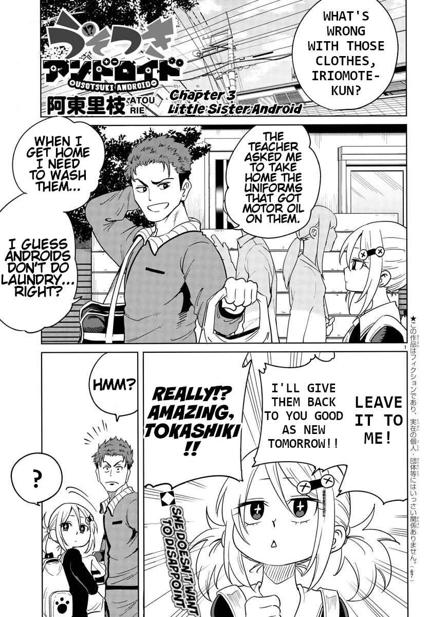 Usotsuki Android Chapter 3: Little Sister Android - Page 1