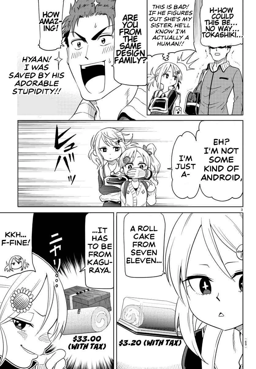Usotsuki Android Chapter 3: Little Sister Android - Page 3