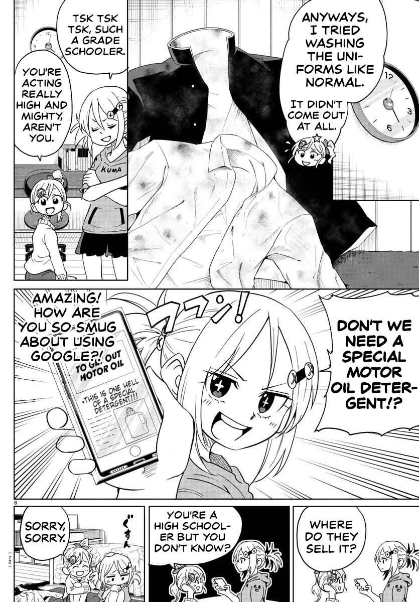 Usotsuki Android Chapter 3: Little Sister Android - Page 6