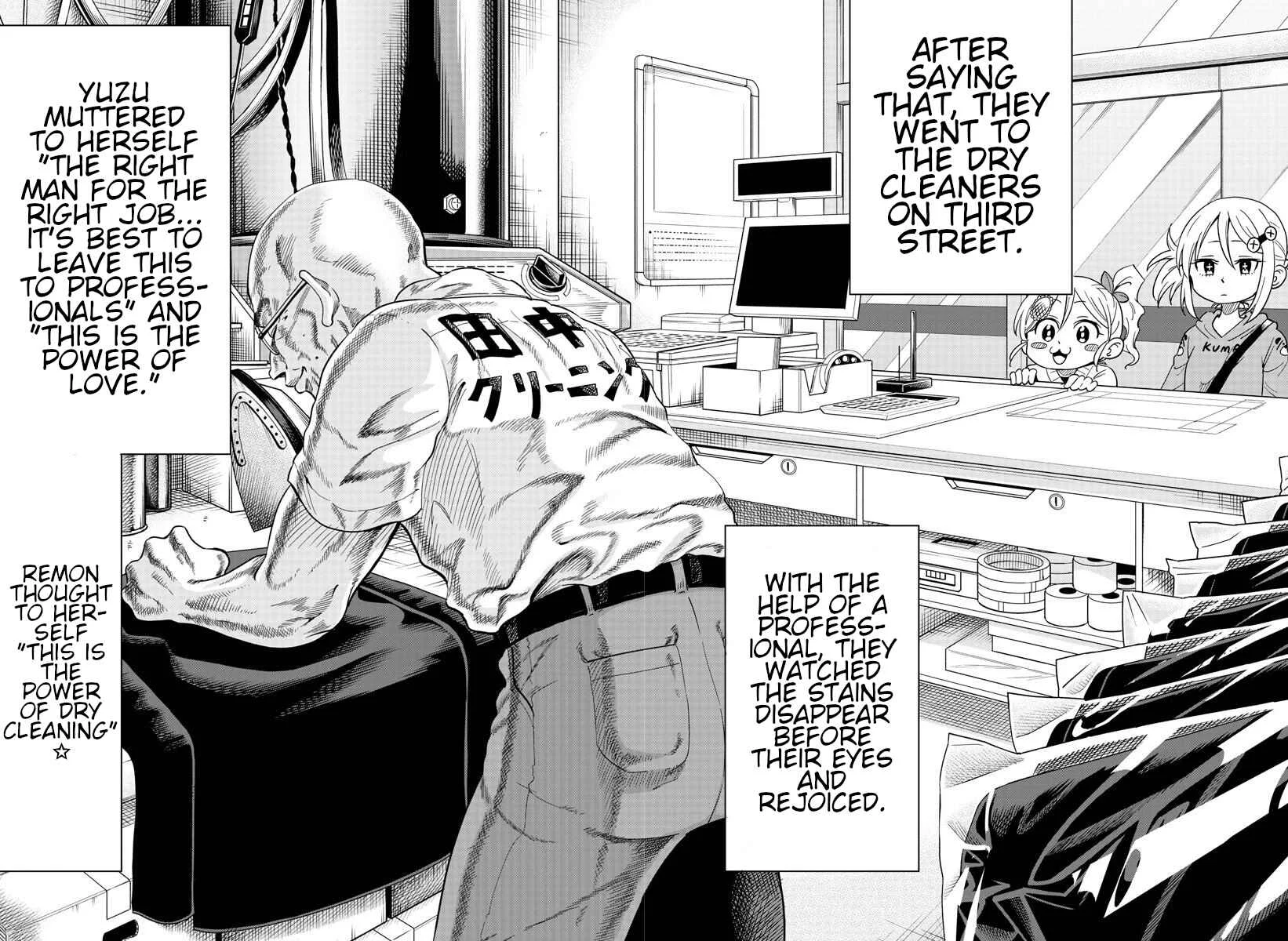Usotsuki Android Chapter 3: Little Sister Android - Page 12