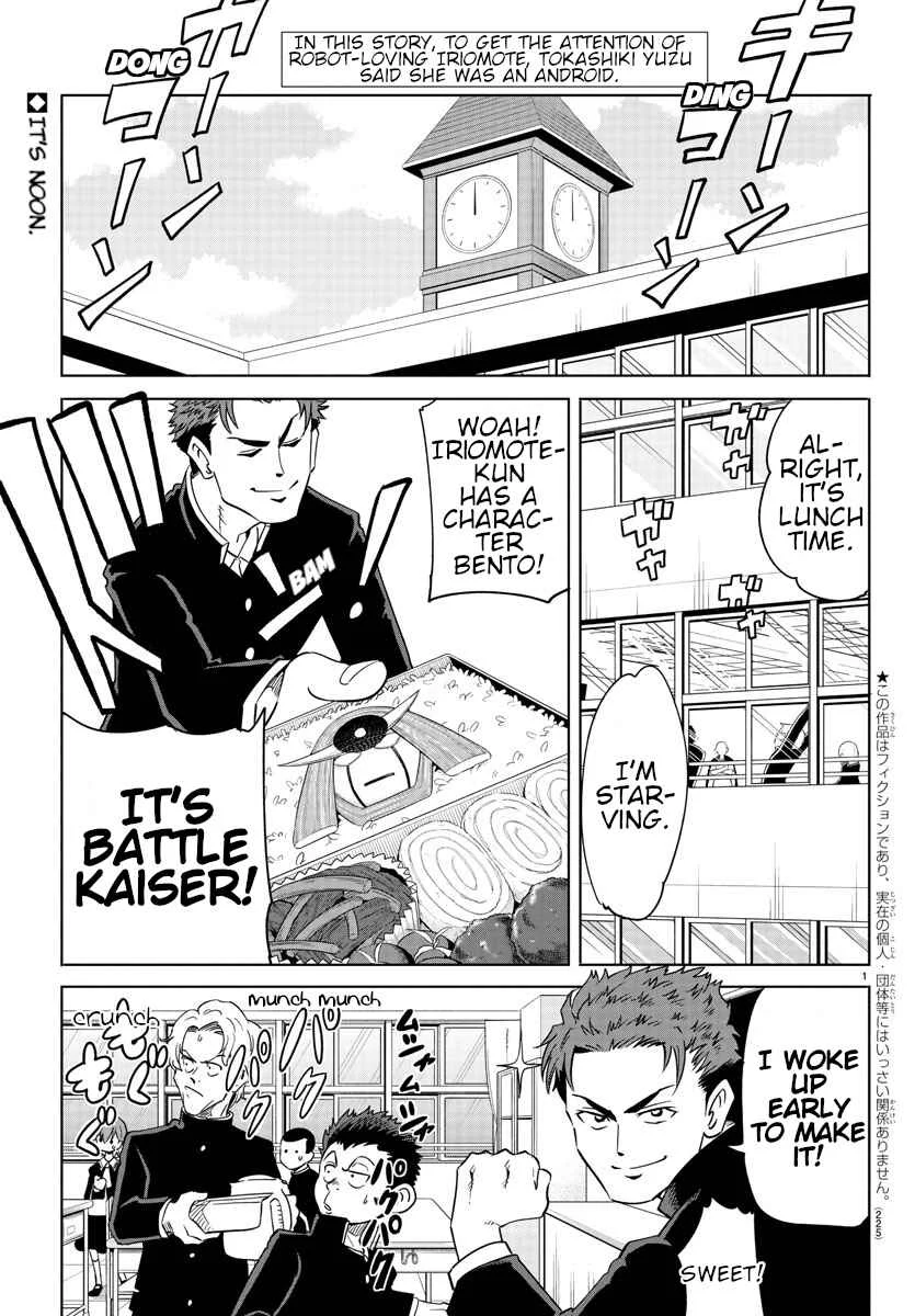 Usotsuki Android Chapter 5: Gluttonous Robot - Page 2