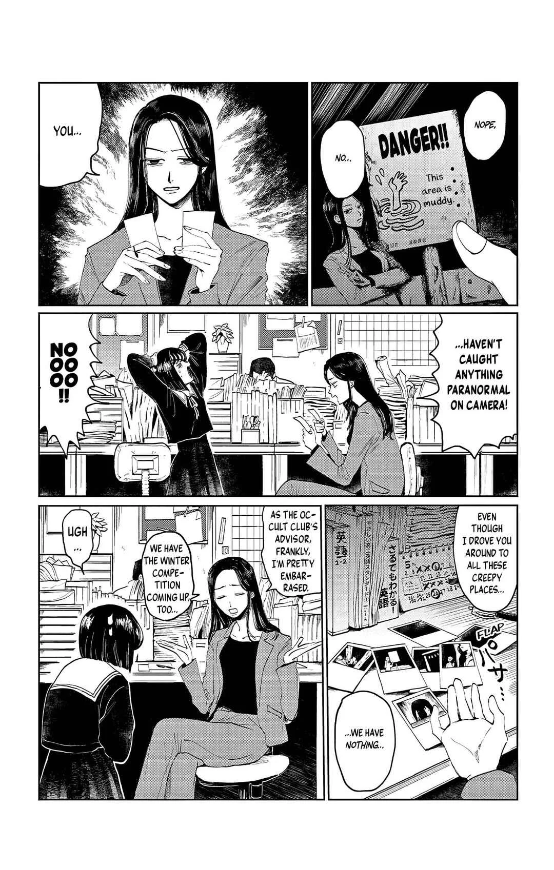 Utsuranain desu Chapter 1: The Suspicious Transfer Student - Page 11