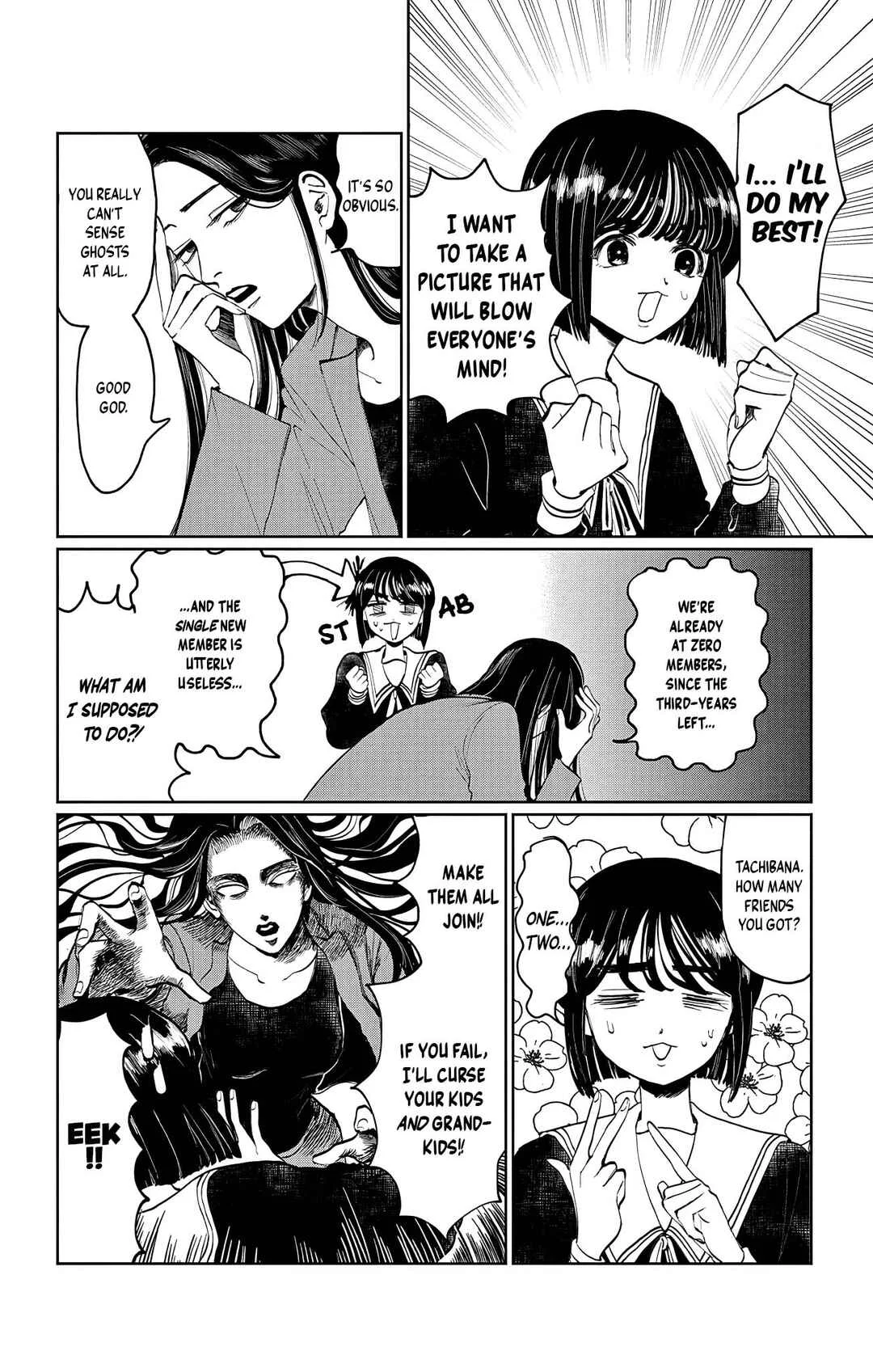 Utsuranain desu Chapter 1: The Suspicious Transfer Student - Page 12