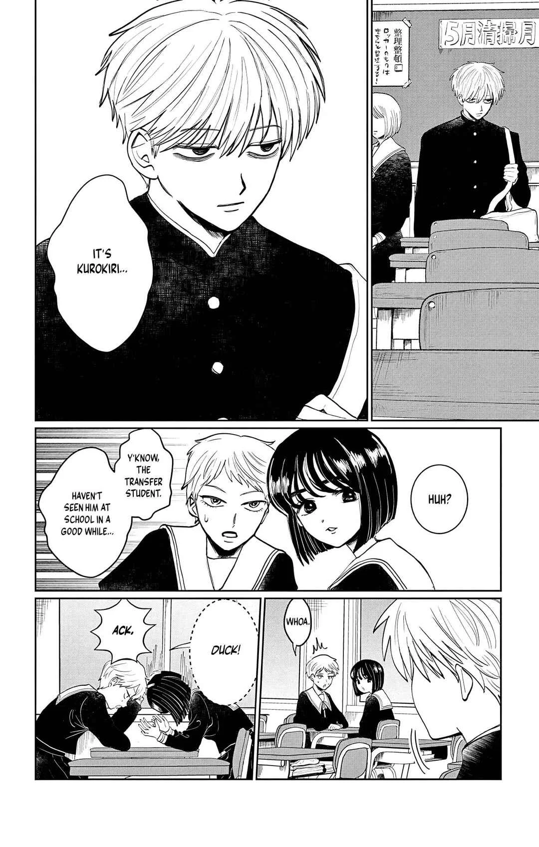 Utsuranain desu Chapter 1: The Suspicious Transfer Student - Page 14