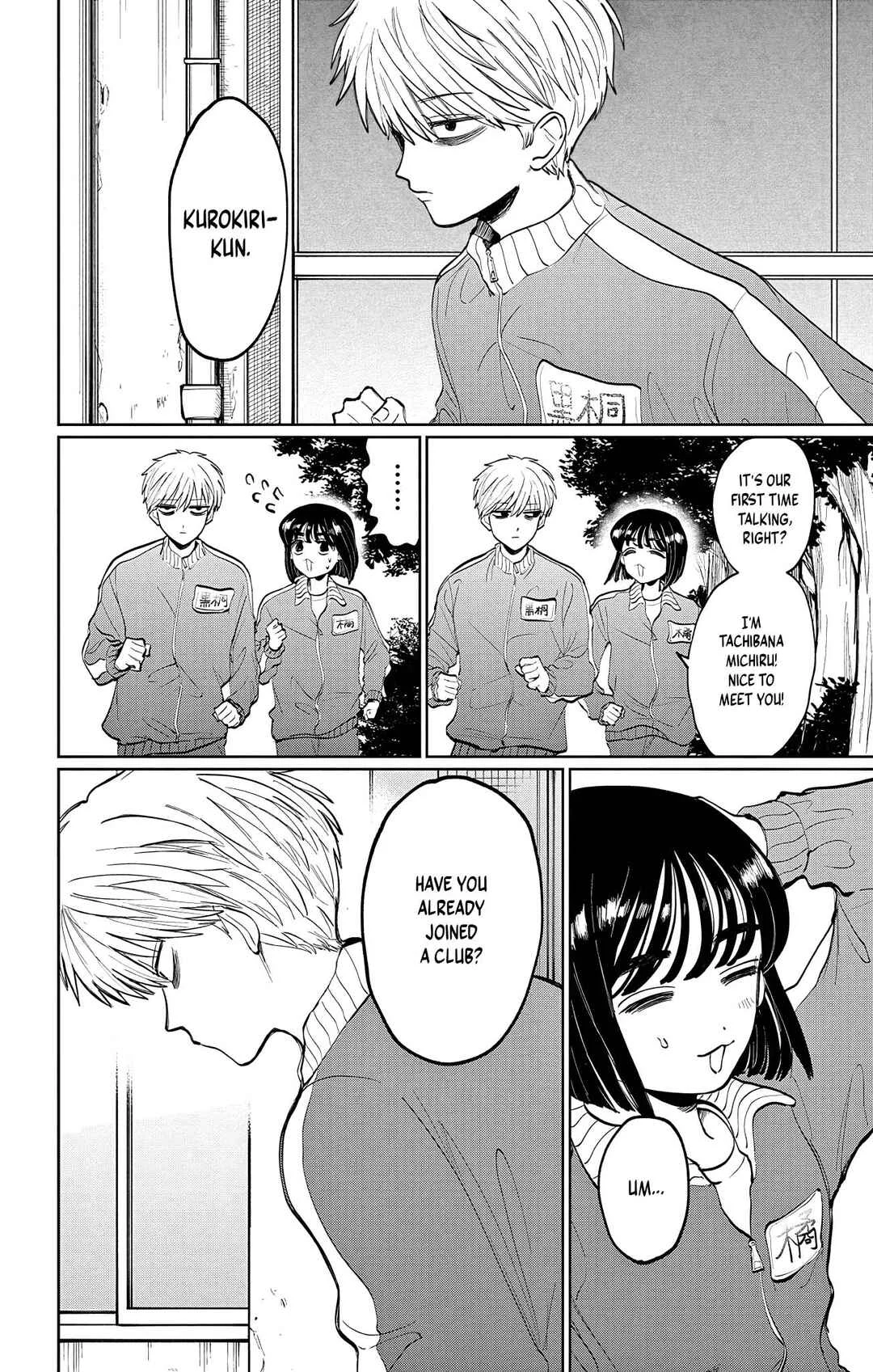 Utsuranain desu Chapter 1: The Suspicious Transfer Student - Page 18