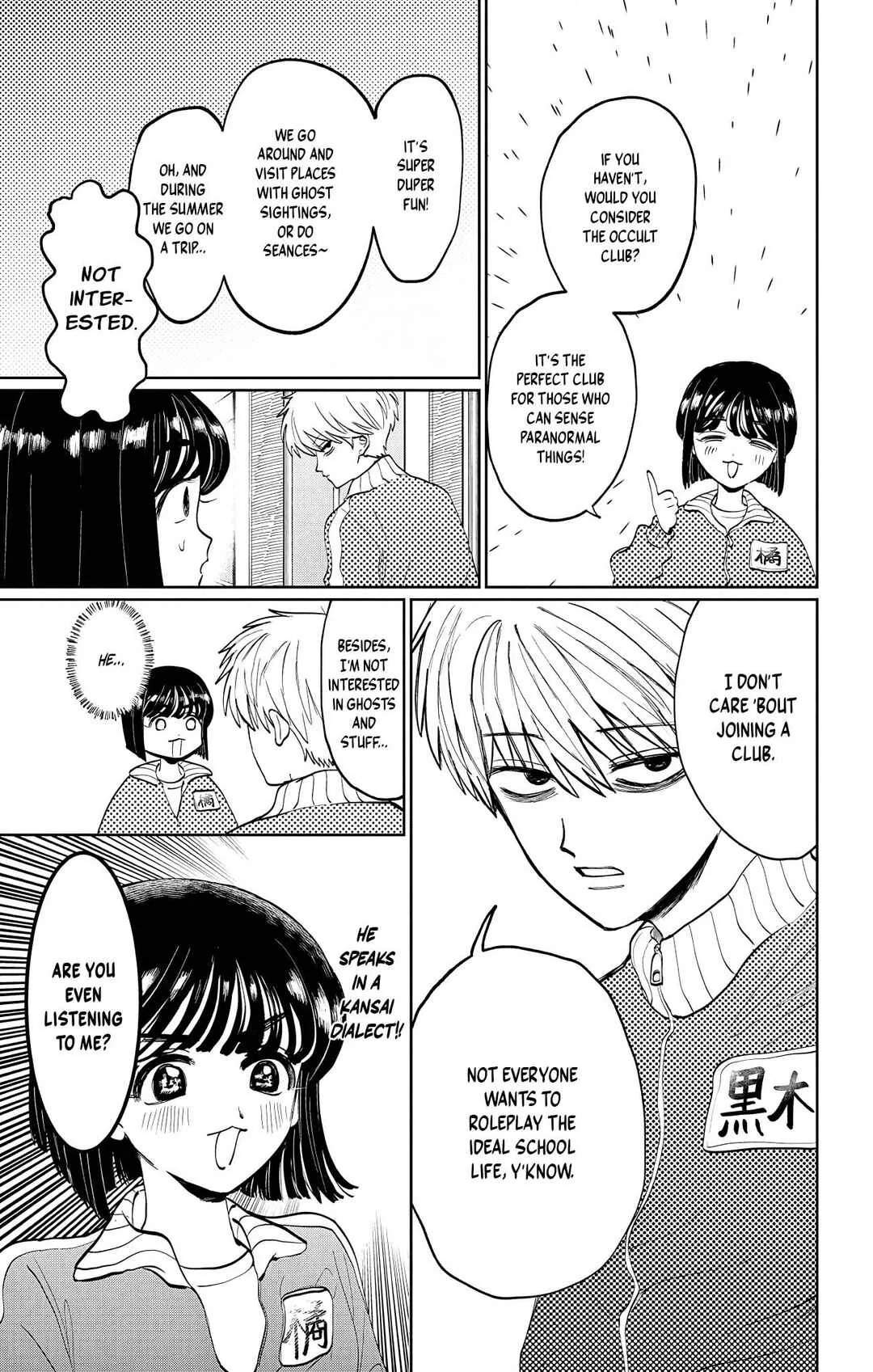 Utsuranain desu Chapter 1: The Suspicious Transfer Student - Page 19