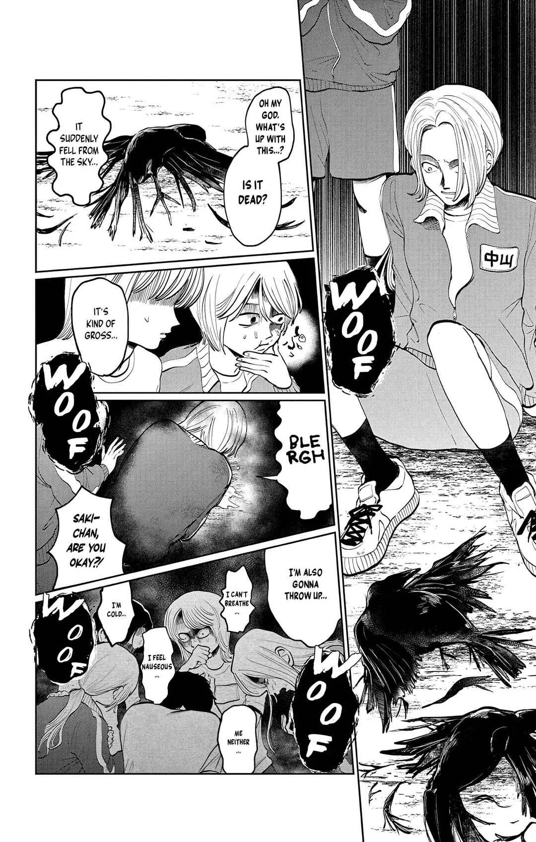 Utsuranain desu Chapter 1: The Suspicious Transfer Student - Page 22