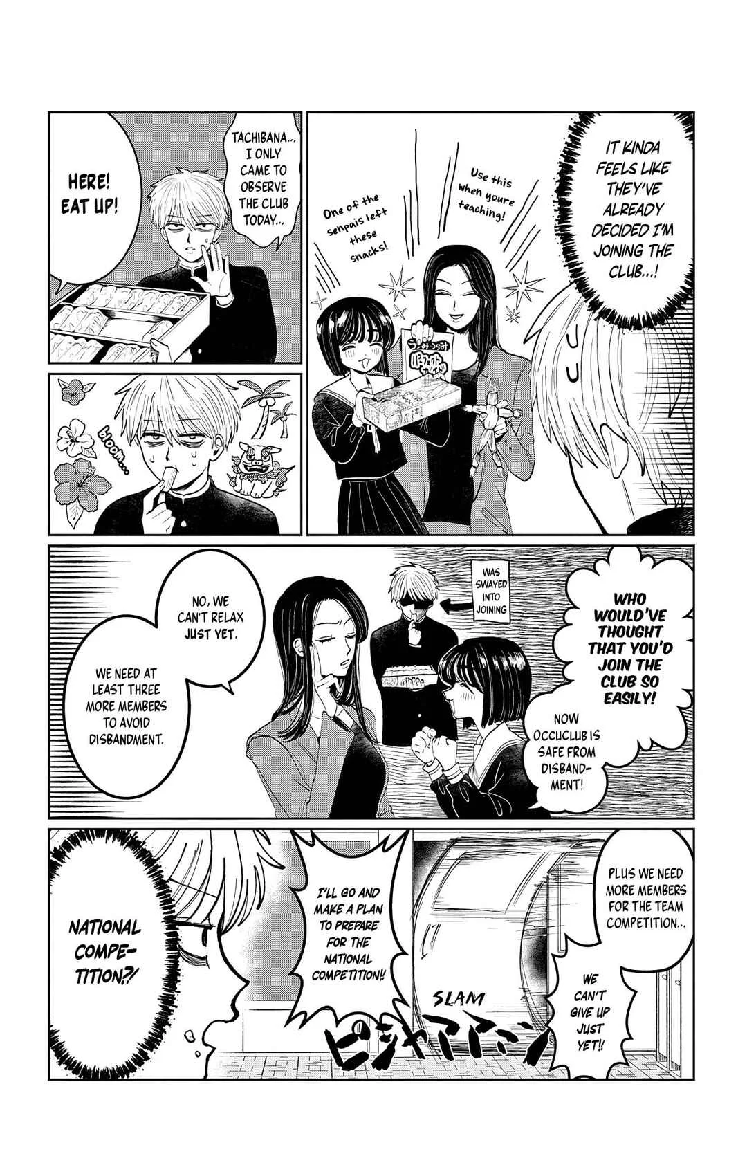 Utsuranain desu Chapter 2: Two People After School - Page 4