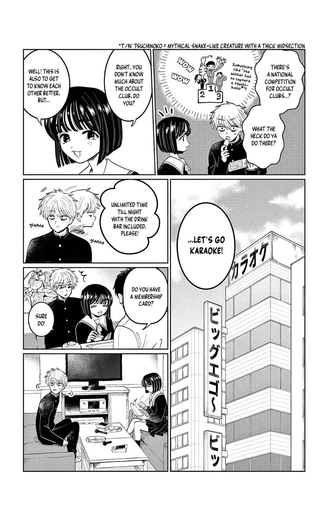Utsuranain desu Chapter 2: Two People After School - Page 5