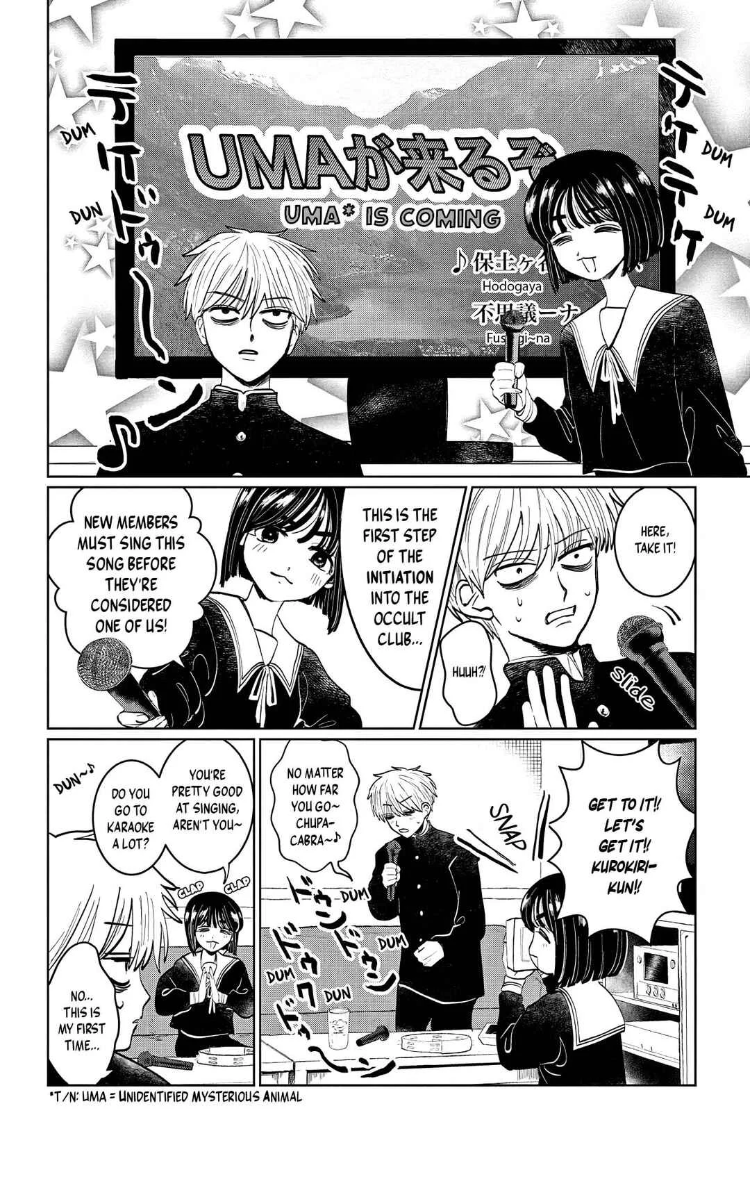 Utsuranain desu Chapter 2: Two People After School - Page 6
