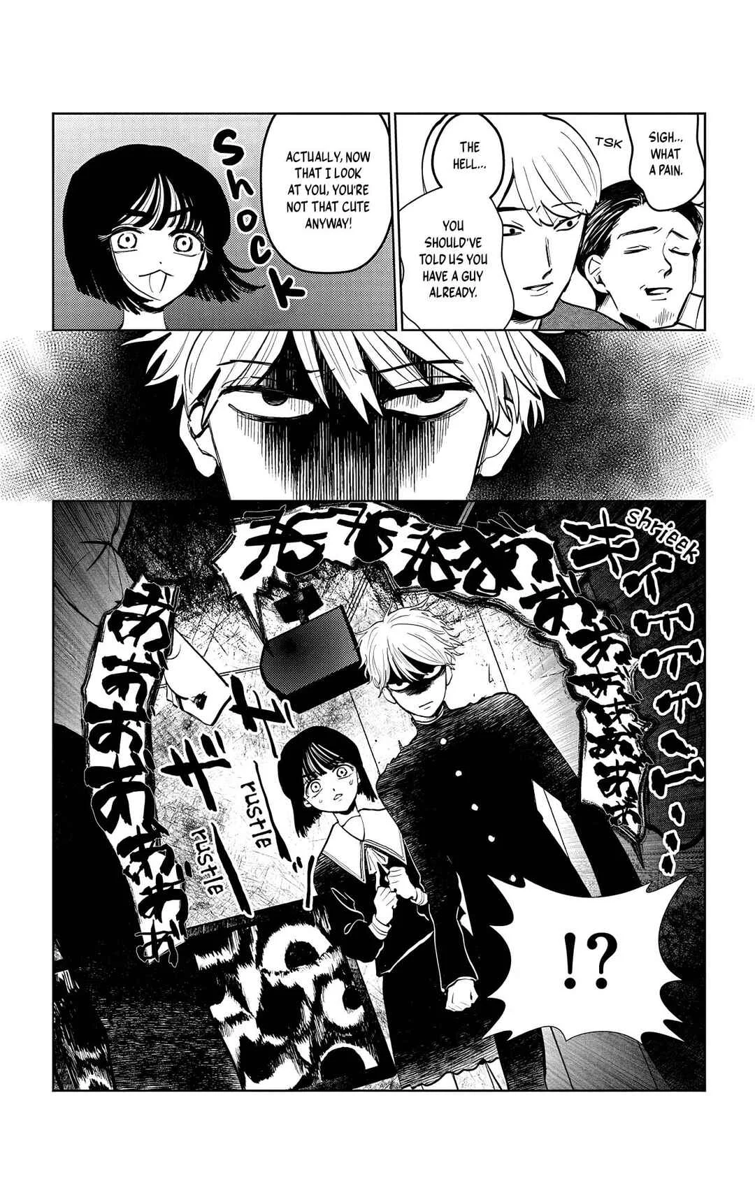 Utsuranain desu Chapter 2: Two People After School - Page 11