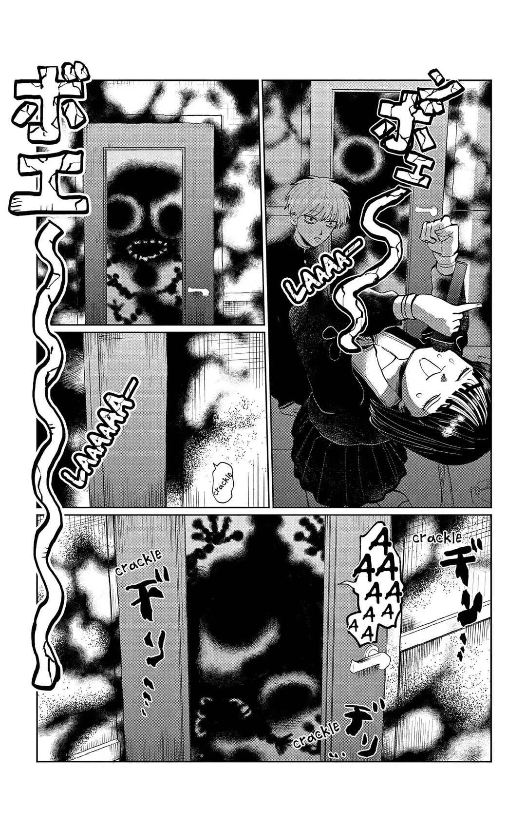 Utsuranain desu Chapter 2: Two People After School - Page 21