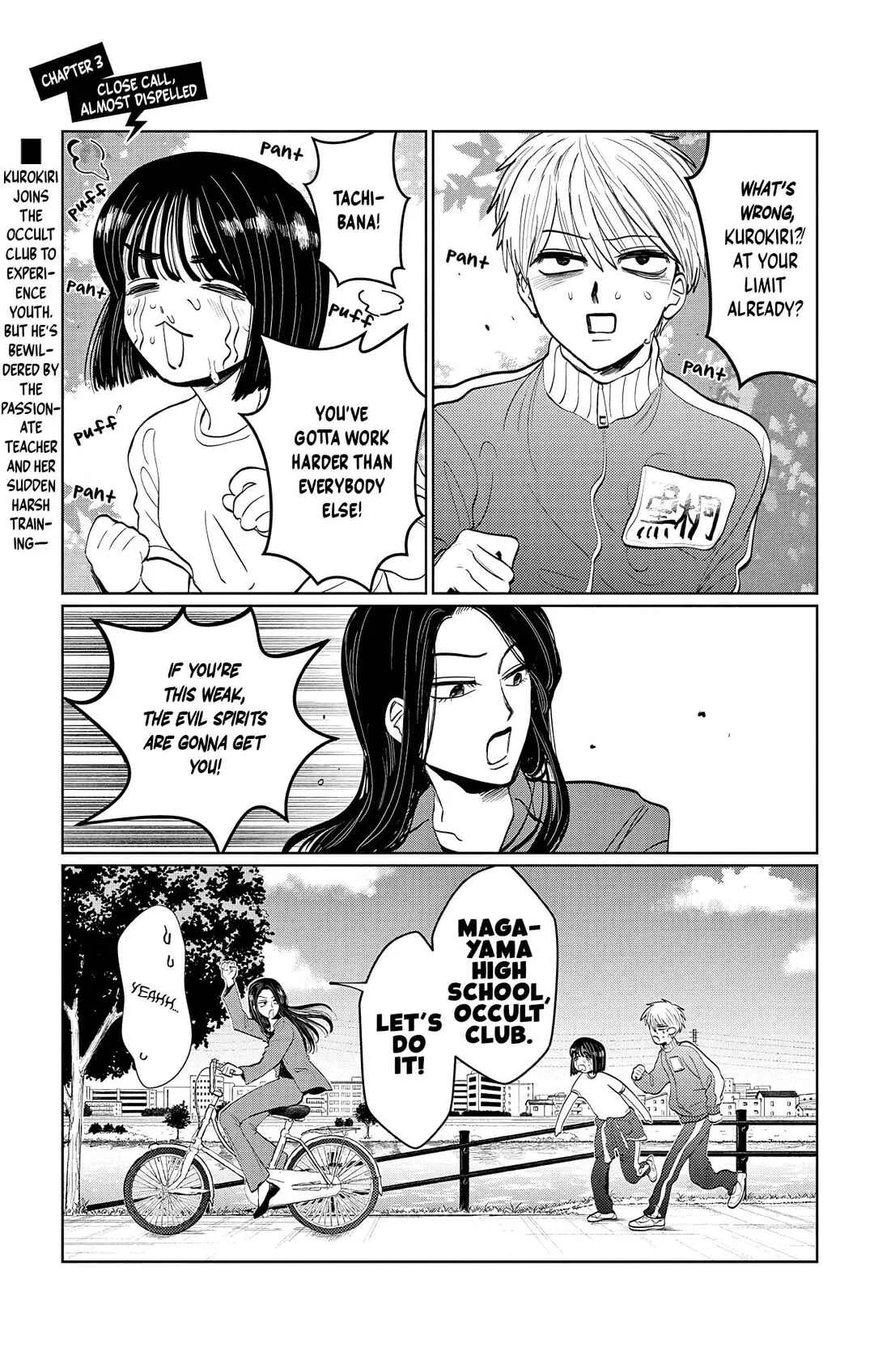 Utsuranain desu Chapter 3: Close Call, Almost Dispelled - Page 1