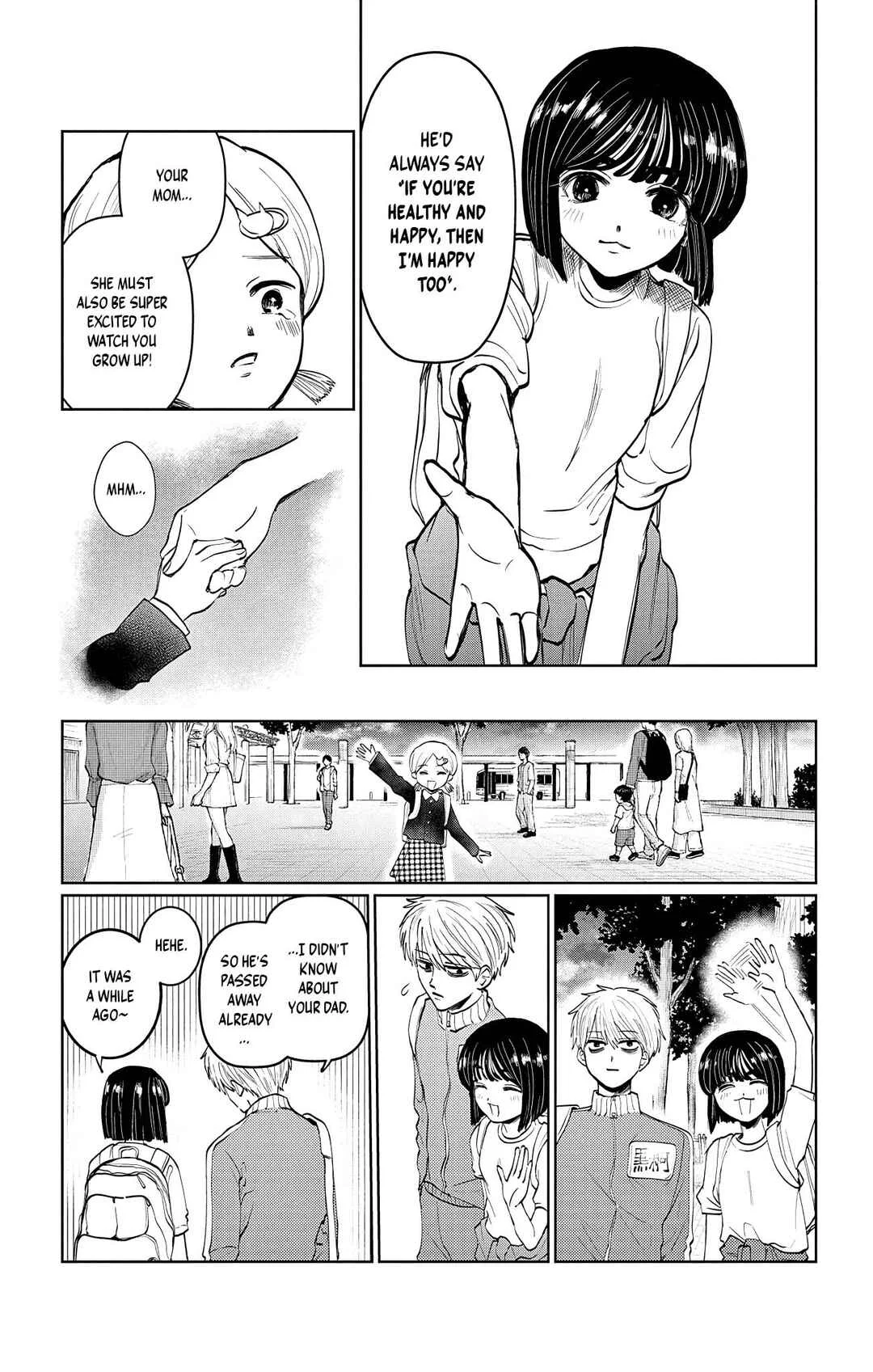 Utsuranain desu Chapter 3: Close Call, Almost Dispelled - Page 11