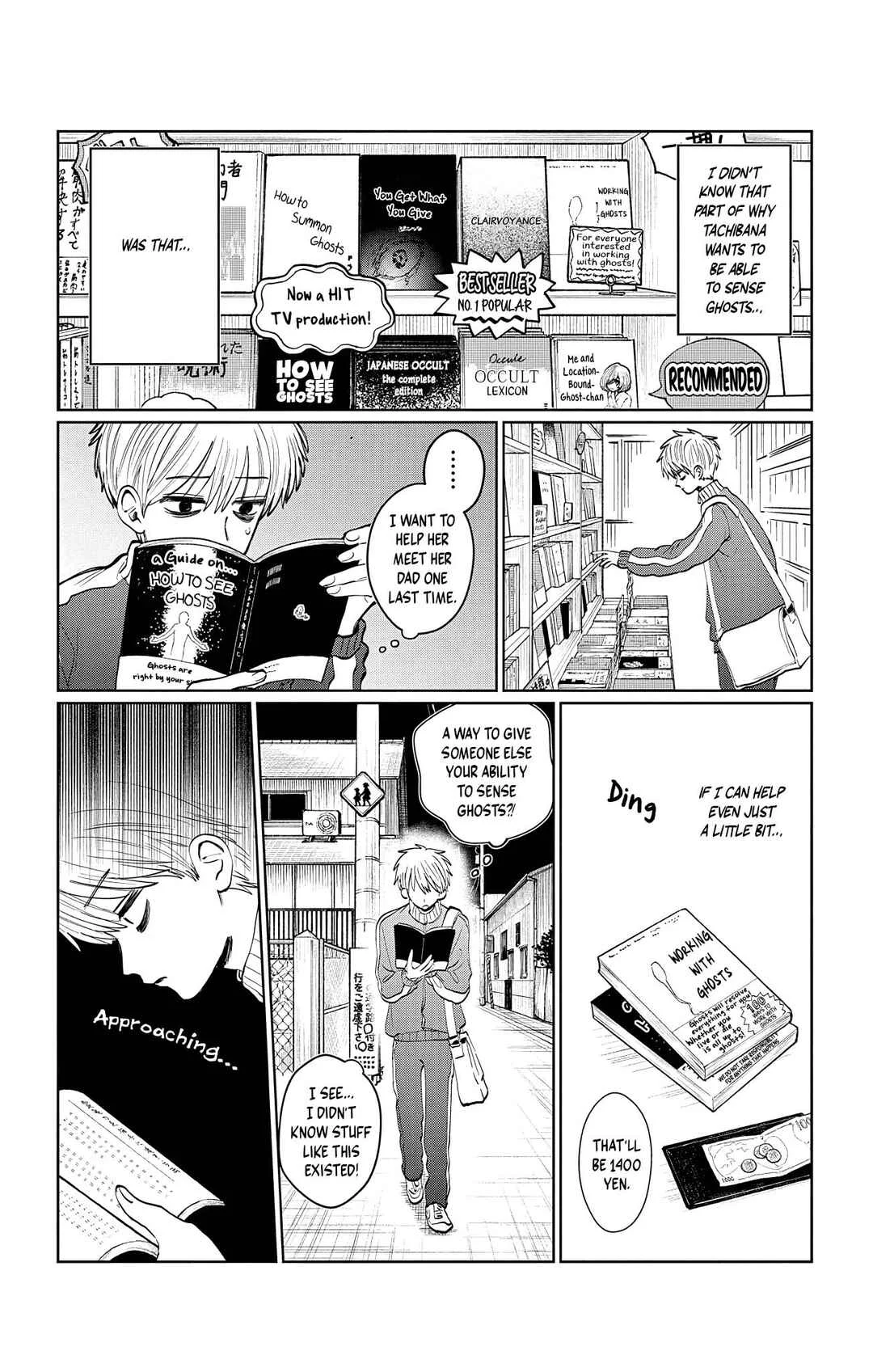 Utsuranain desu Chapter 3: Close Call, Almost Dispelled - Page 14