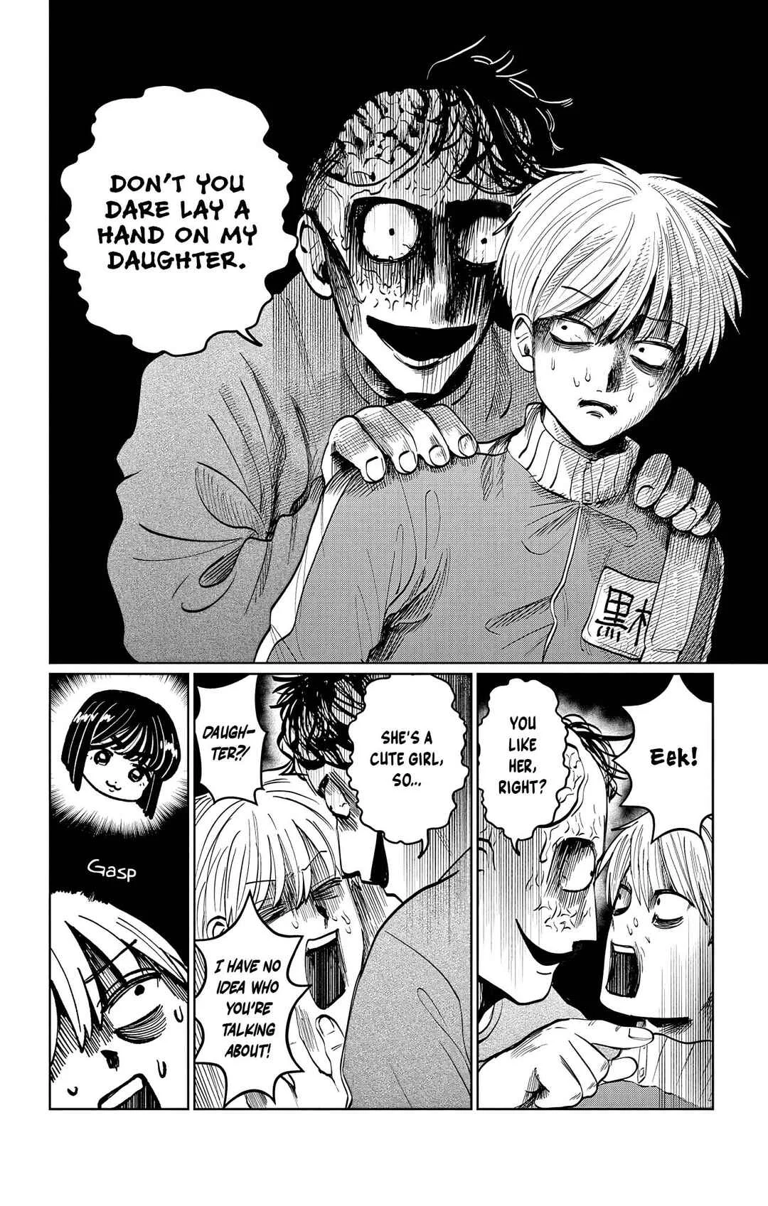 Utsuranain desu Chapter 3: Close Call, Almost Dispelled - Page 16