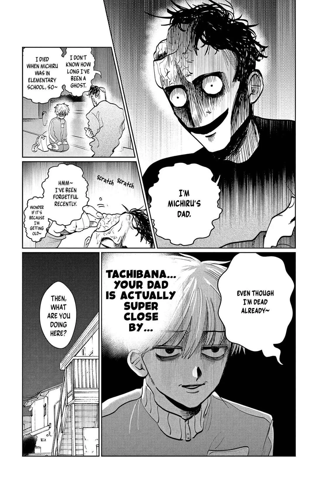 Utsuranain desu Chapter 3: Close Call, Almost Dispelled - Page 17