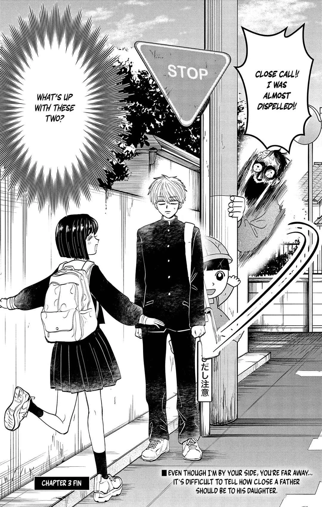 Utsuranain desu Chapter 3: Close Call, Almost Dispelled - Page 20