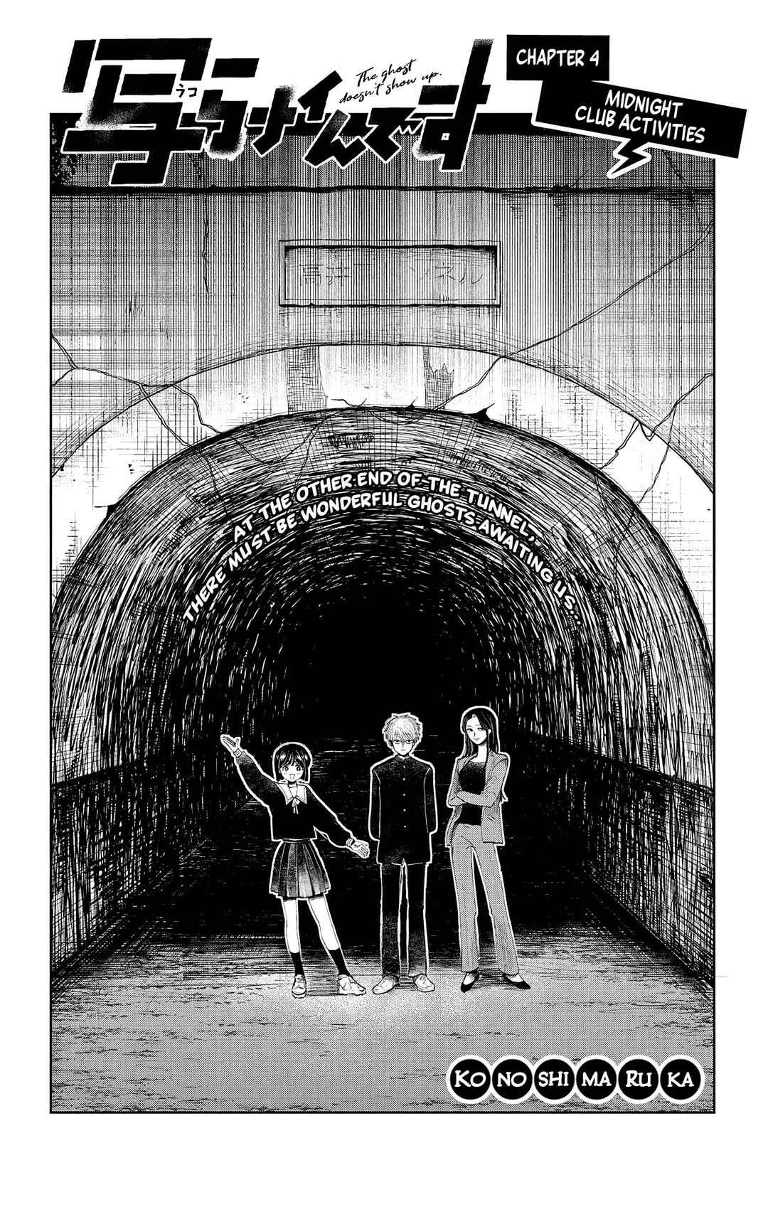 Utsuranain desu Chapter 4: Midnight Club Activities - Page 2