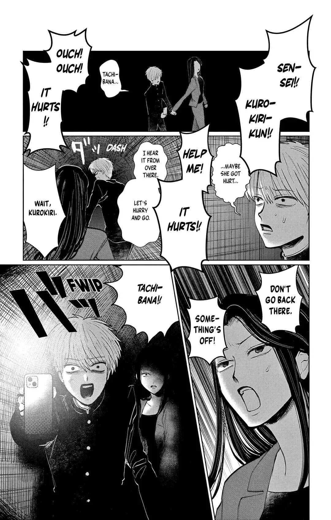 Utsuranain desu Chapter 4: Midnight Club Activities - Page 13