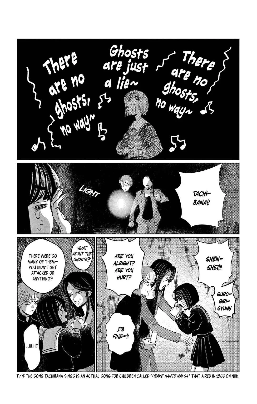 Utsuranain desu Chapter 4: Midnight Club Activities - Page 16