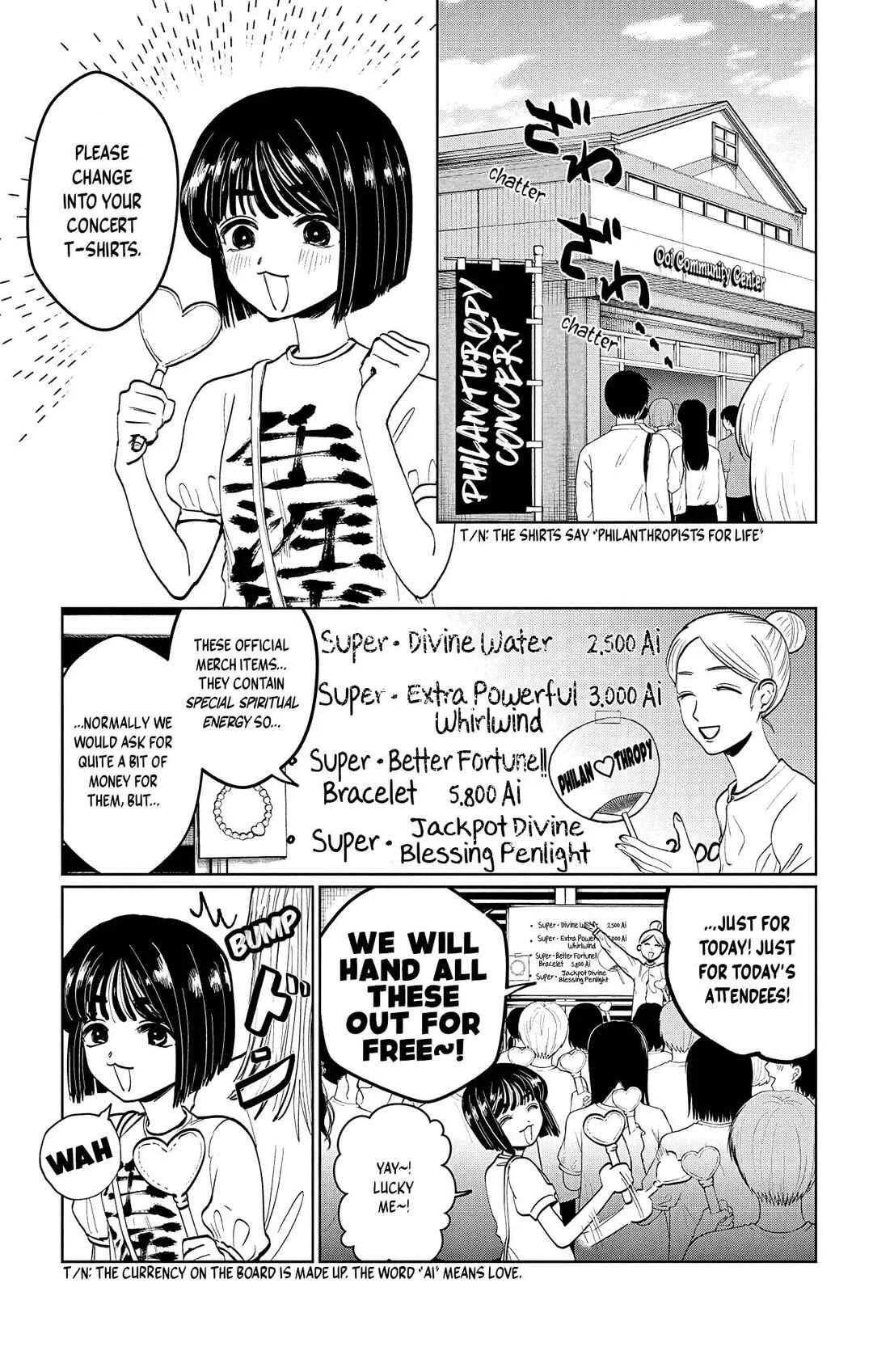 Utsuranain desu Chapter 5: Philanthropy Groove - Page 7