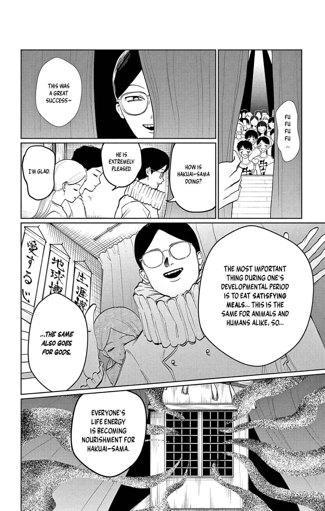 Utsuranain desu Chapter 5: Philanthropy Groove - Page 14