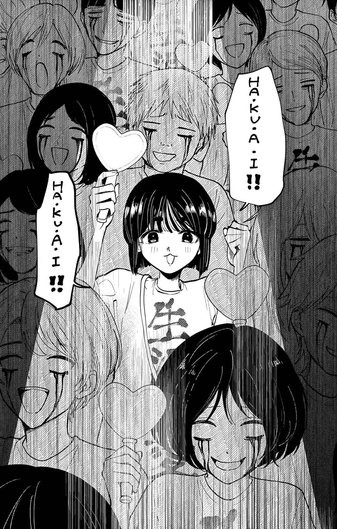 Utsuranain desu Chapter 5: Philanthropy Groove - Page 16