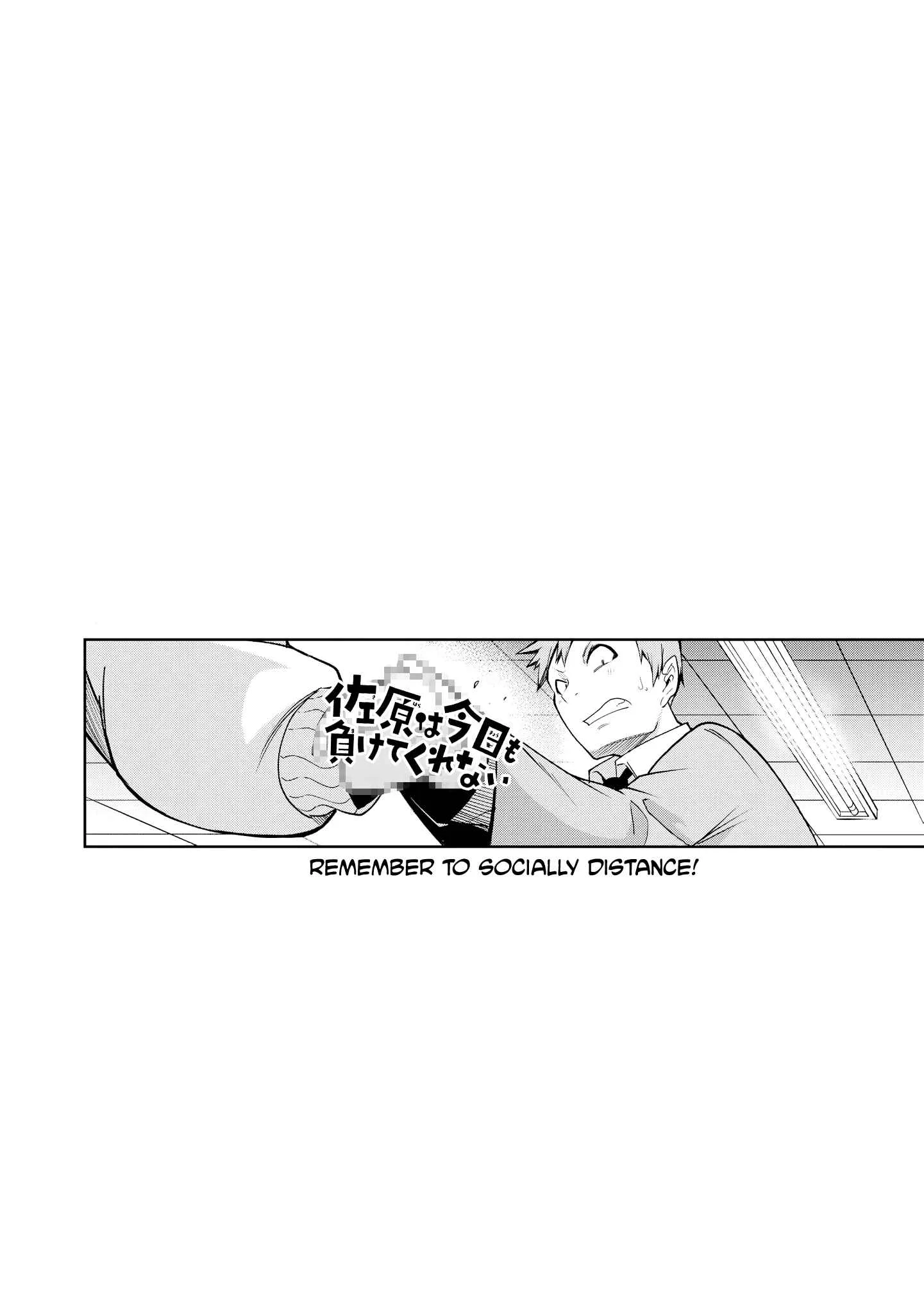 Uza Kawaii Kouhai to Ichaicha suru dake no Anthology Comic Chapter 3: Sahara Won't Lose Today Either! - Page 30