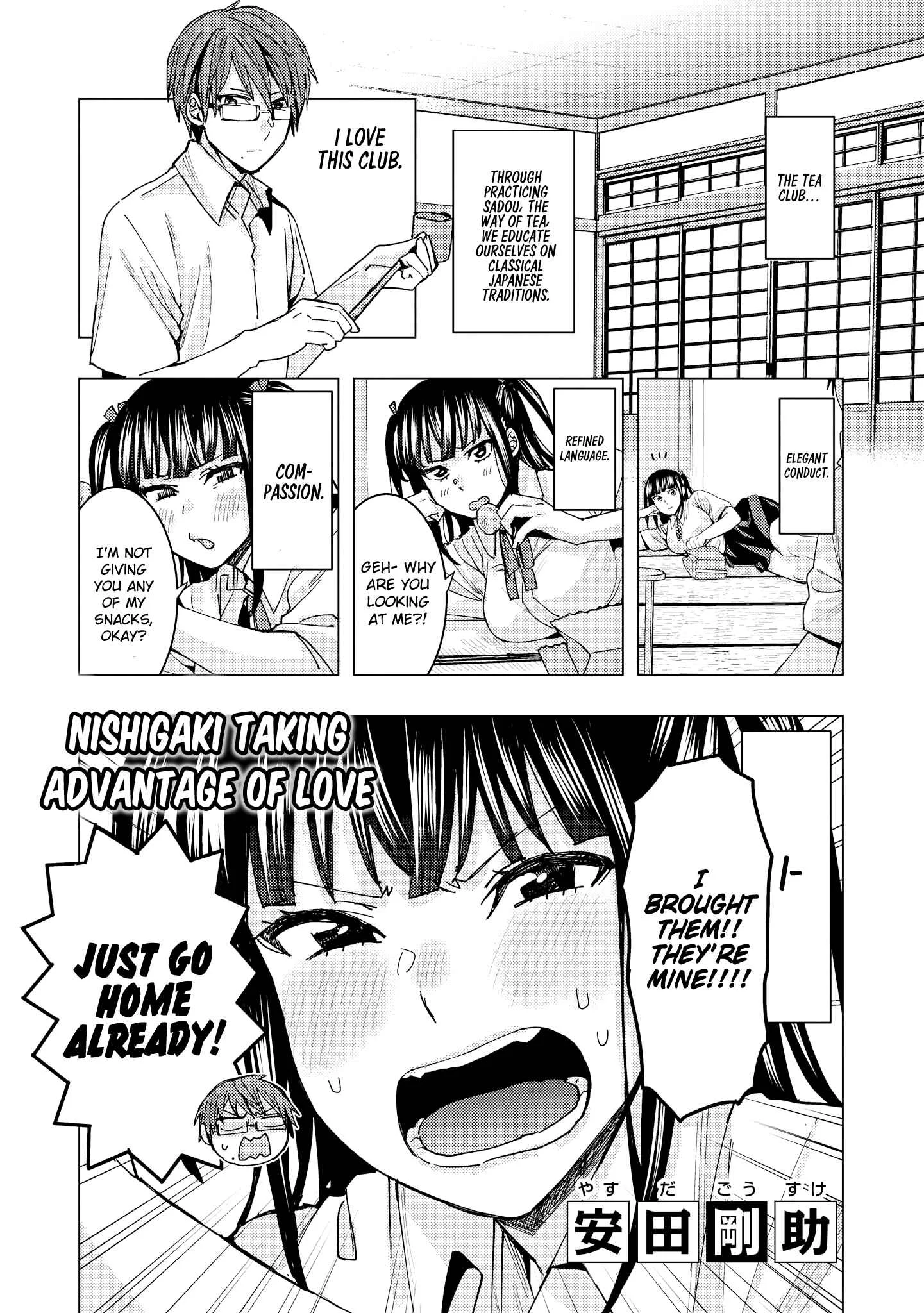 Uza Kawaii Kouhai to Ichaicha suru dake no Anthology Comic Chapter 4: Nishigaki Taking Advantage of Love - Page 1