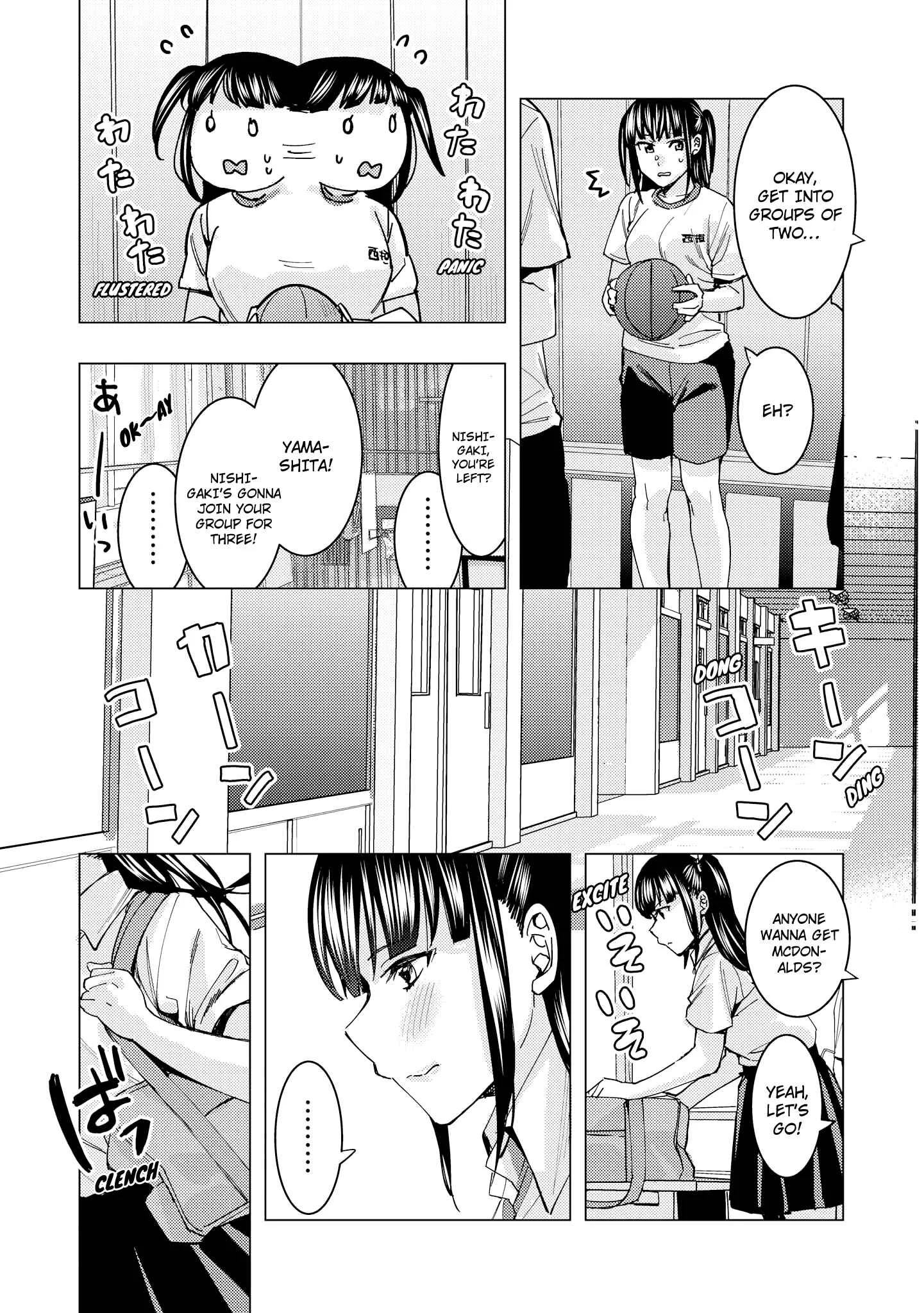 Uza Kawaii Kouhai to Ichaicha suru dake no Anthology Comic Chapter 4: Nishigaki Taking Advantage of Love - Page 11