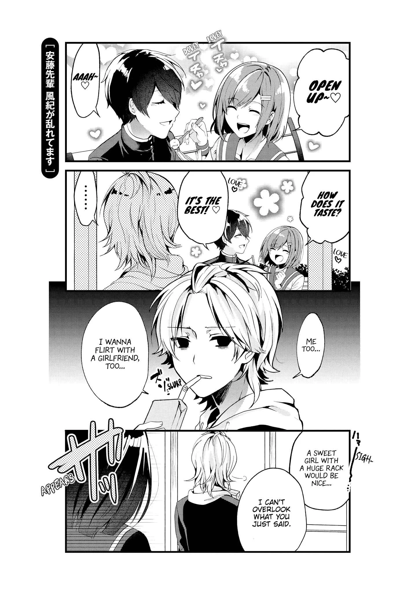 Uza Kawaii Kouhai to Ichaicha suru dake no Anthology Comic Chapter 5: Andou-Senpai, Morals in Disorder - Page 2