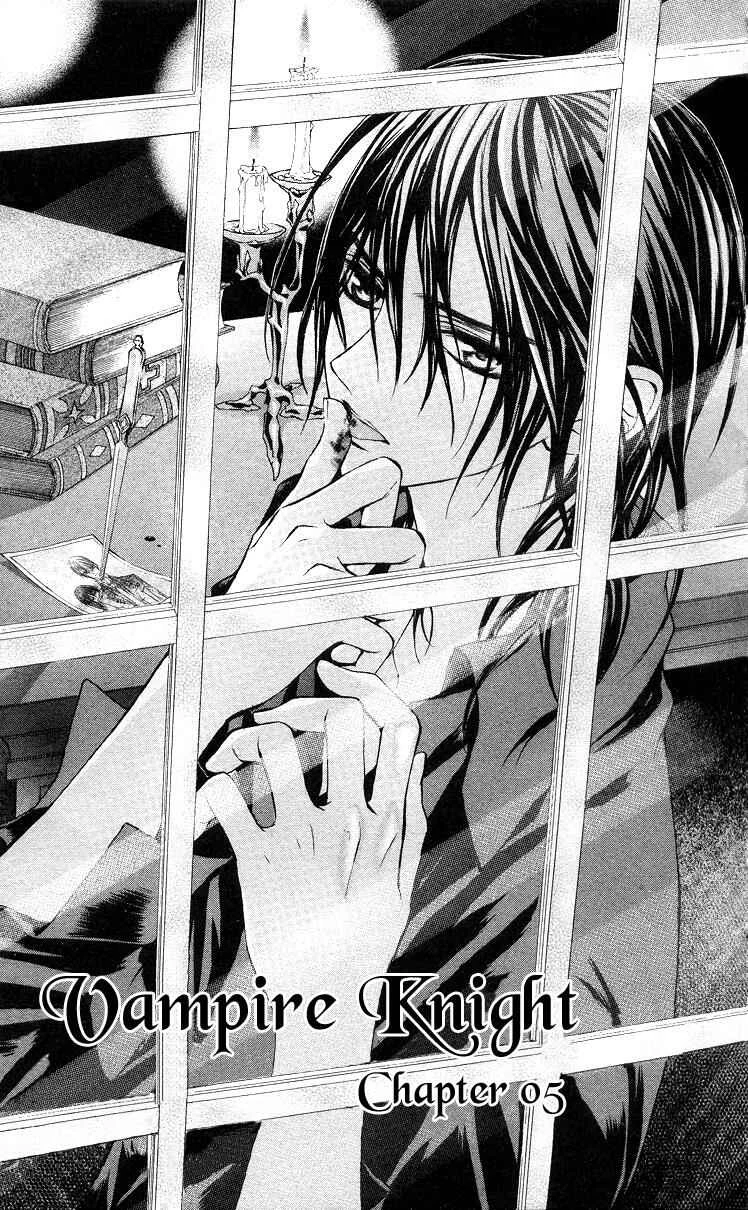 Vampire Knight Chapter 5 - Page 4